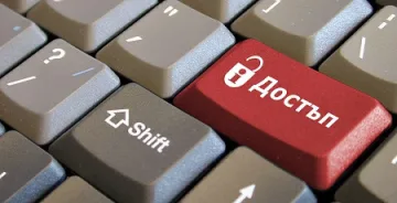 Започват обществени консултации за промени в ЗДОИ