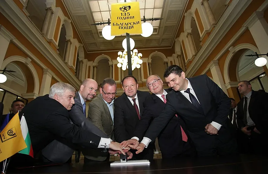 "Български пощи" с марка за своята годишнина