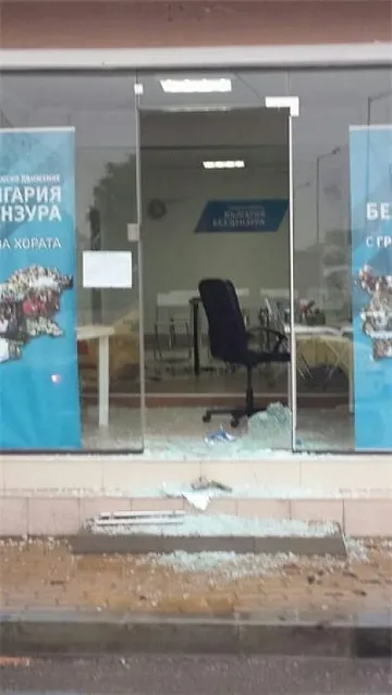 Коктейл „Молотов" по офис на България без цензура