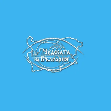 Маската на Терес в битка за Чудо №1