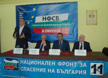 НФСБ ще пази гласовете си от кражба