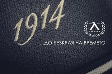 "Левски" представя новите екипи в сряда 