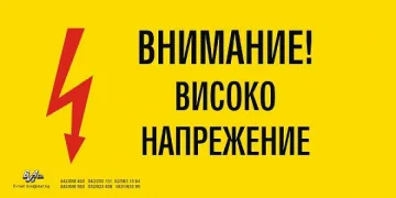 Мъж с опасност за живота заради токов удар