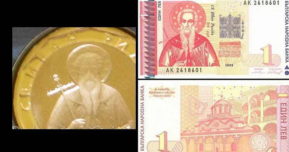 БНБ с гореща новина за банкнотите