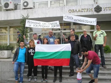 Граждани осъждат осуетената акция срещу незаконното строителство