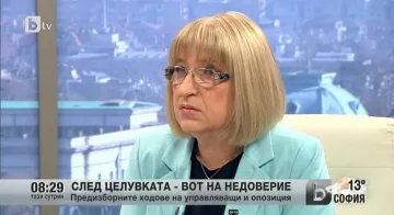 Цачева: Готови сме с вота на недоверие