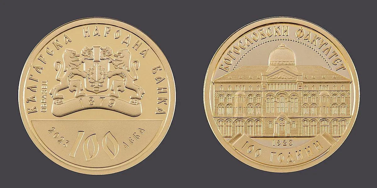 БНБ сюрпризира с нови цени на златните монети