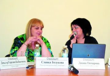 Вила "Армира" поведе за Чудесата