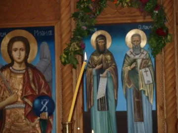 Село празнува 2 дни Кирил и Методий