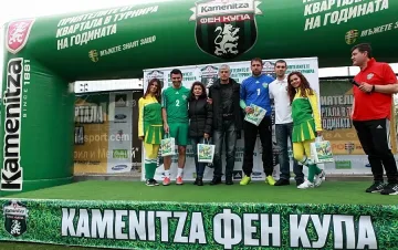 Kamenitza Фен Купа в Бургас стартира с нощни футболни дербита