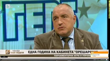 Борисов: България ще изнася газ до 3 години