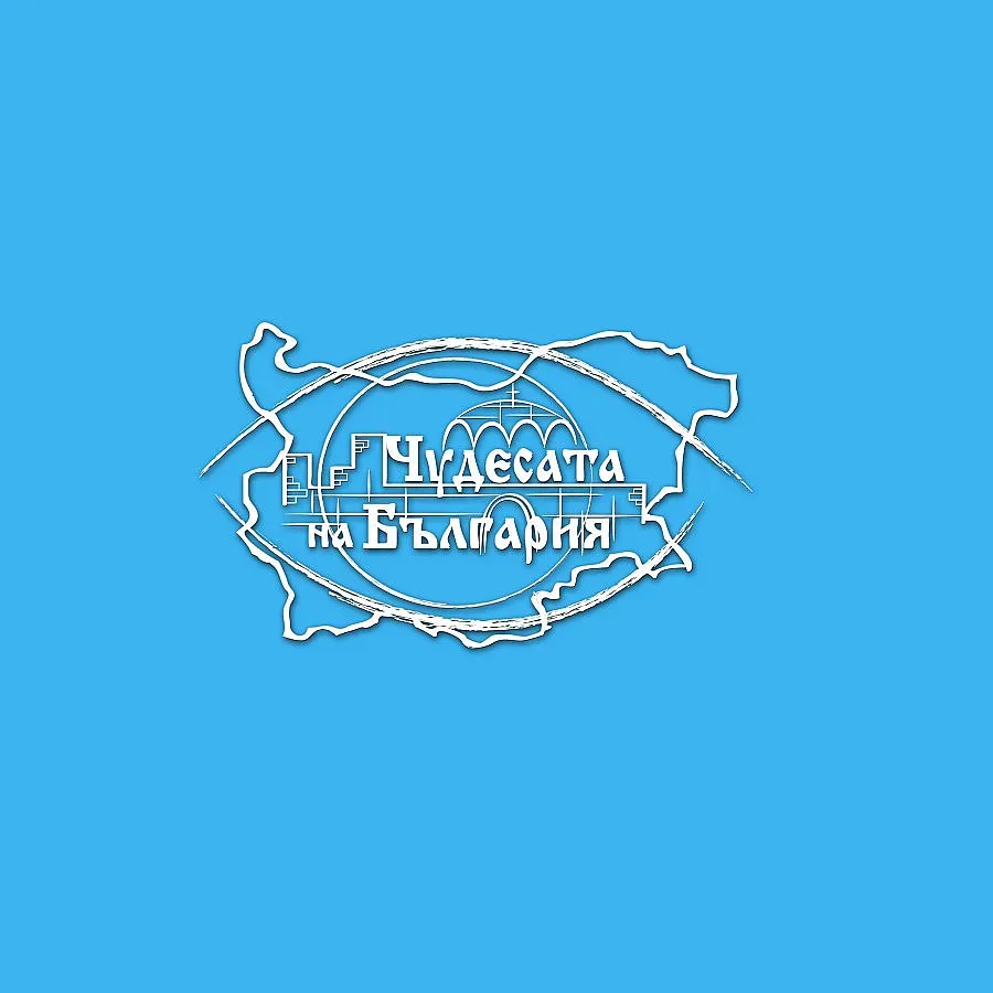 От 14 ч. днес: Всички пред компютрите за Чудесата