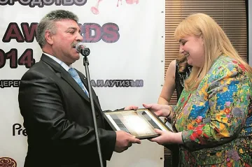 "Стандарт" с приз за благородство