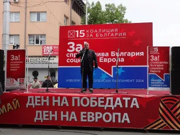 Социалистите в Шумен почетоха 9 май с многохиляден митинг