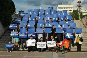 Активисти на ГЕРБ „подредиха" знамето на ЕС