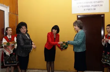22-о СОУ с център за психологическа подкрепа