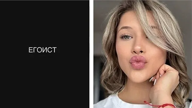 Бившата на Карлос Насар със скандално послание!