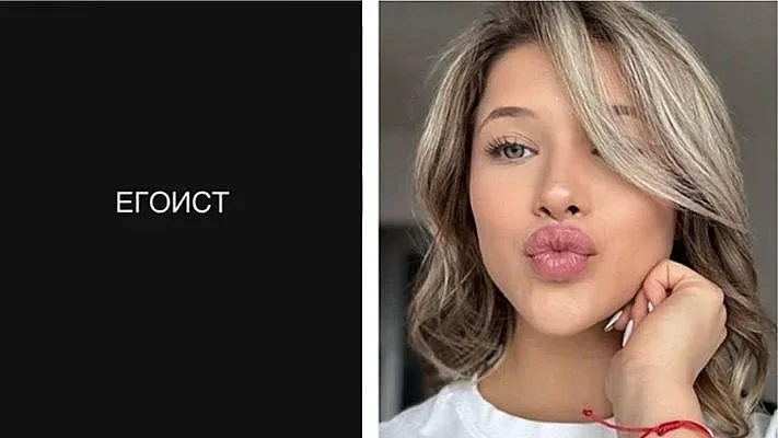 Бившата на Карлос Насар със скандално послание!