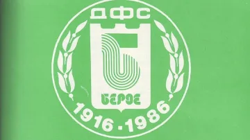 Берое стана 98 години