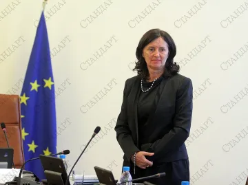 Бобева: Трябва международно сътрудничество за успешна интеграция