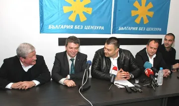 ББЦ: Българското здравеопазване е пред кома