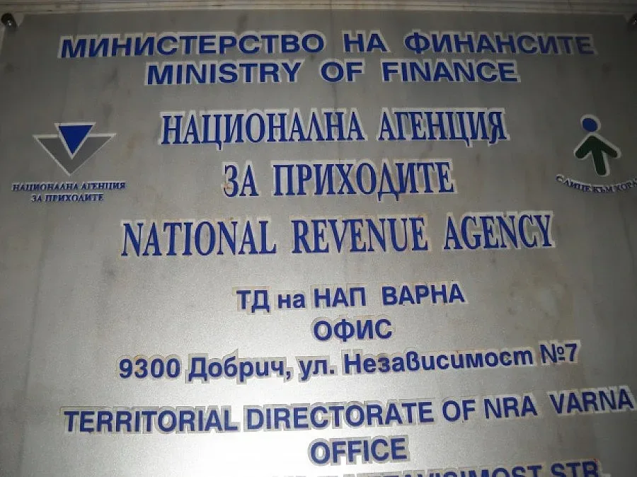 97 фирми се местят от НАП - Варна, в Добрич