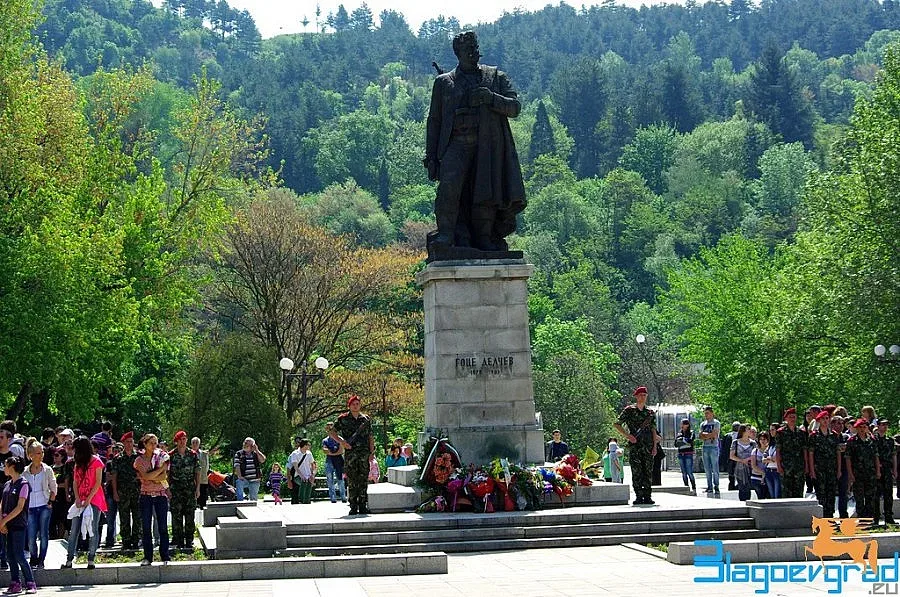 Благоевград с поклон пред Гоце Делчев