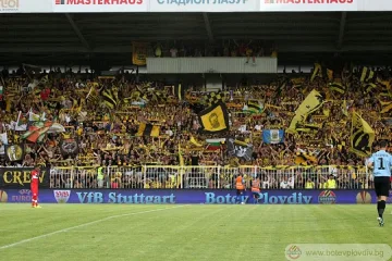 "Бултраси" в атака към касите днес