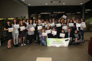 Наградиха ученици за творческо писане