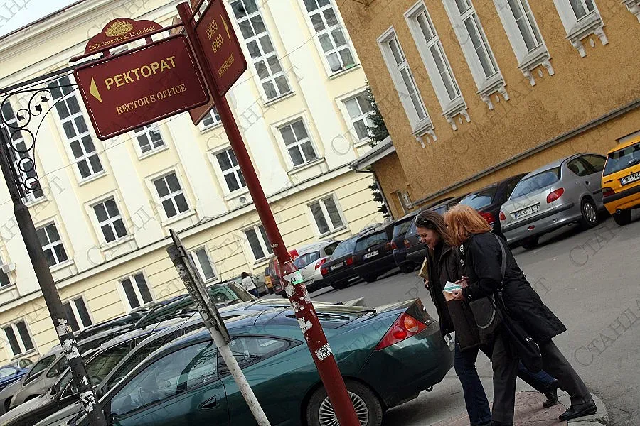 Дни на отворените врати в СУ „Св. Кл. Охридски“