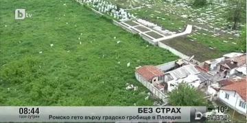 Роми рушат надргобни плочи, за да строят къщи в Пловдив