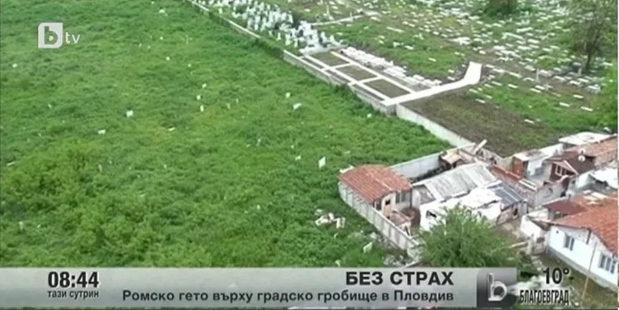 Роми рушат надргобни плочи, за да строят къщи в Пловдив