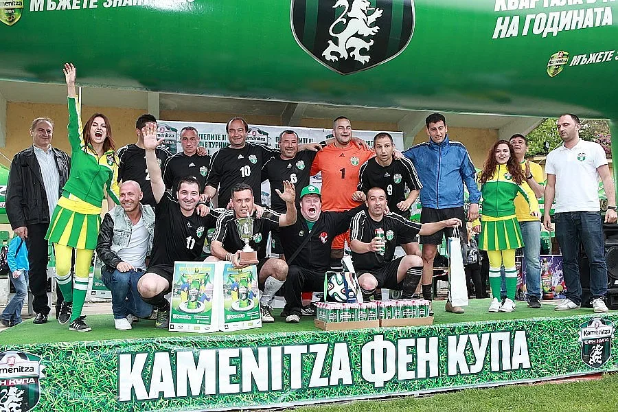 Kamenitza Фен Купа 2014 излъчи първите претенденти за Маракана