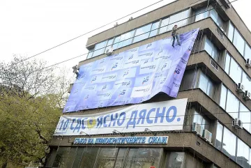 Блокче от конструктор символ на реформаторите