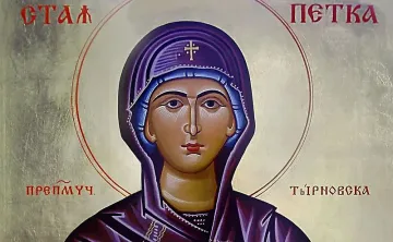 Зимен Петковден! 6 тежки забрани за жените