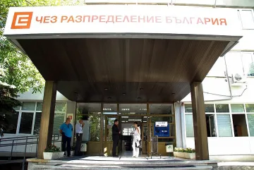 ЧЕЗ разпределя почти 50 млн. лв. между акционерите си