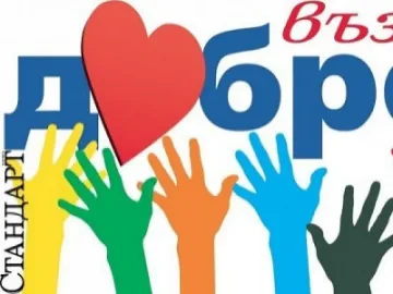 Дадоха документите по наследения кредит на Люба