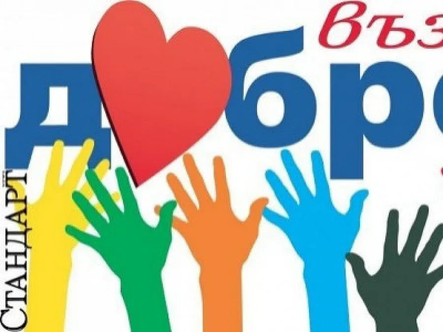 Дадоха документите по наследения кредит на Люба