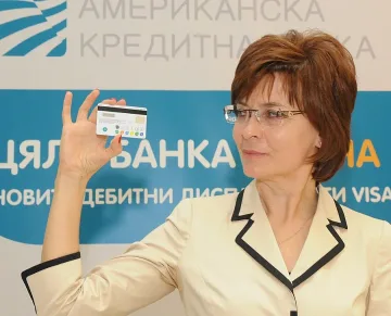 Пуснаха дебитна карта с дисплей и клавиатура