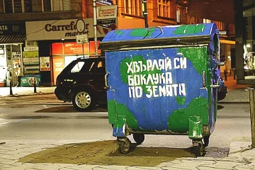 Разкрасиха кофи срещу хвърлянето на боклуци по земята