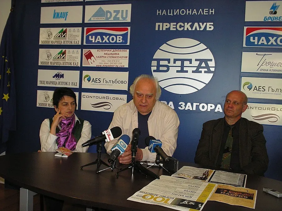 Дни на Борис Христов в Града на липите