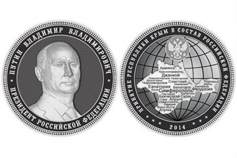 Секат монети с образа на Путин заради Крим