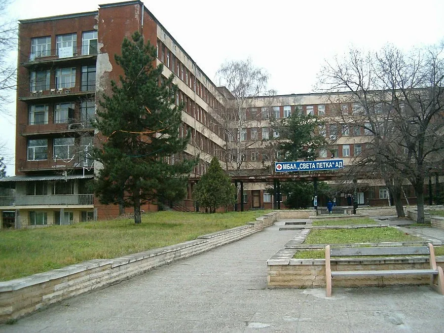 Точат държавна болница с частпром
