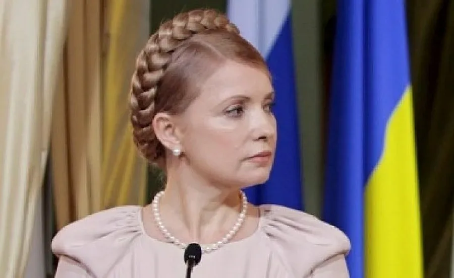 Юлия Тимошенко отмени пътуване до САЩ