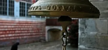 От гордост и ангел е паднал от Небето