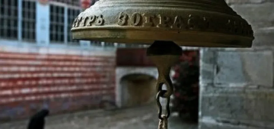 От гордост и ангел е паднал от Небето