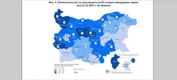 Топим се с близо 39 хил. души за година