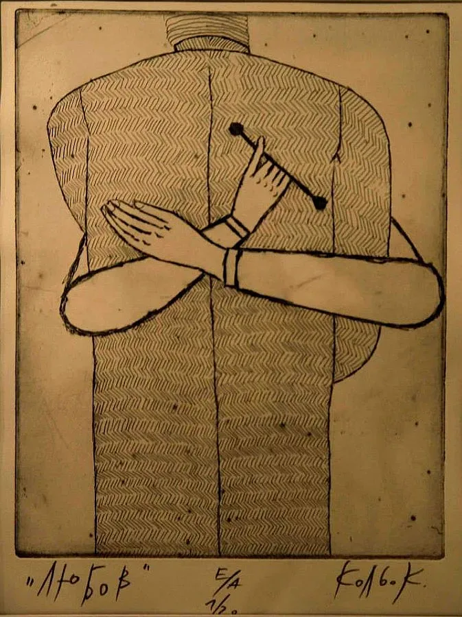 Излиза "Любов" на Елин Рахнев