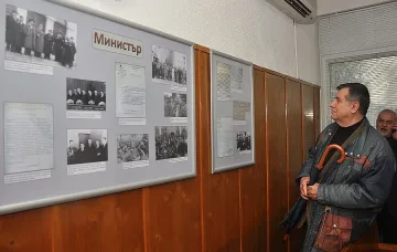 Иван Вазов и Димитър Маринов са първите съдии в Монтанско