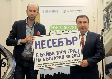 Запорираха имущество на кмета и главния архитект на Несебър